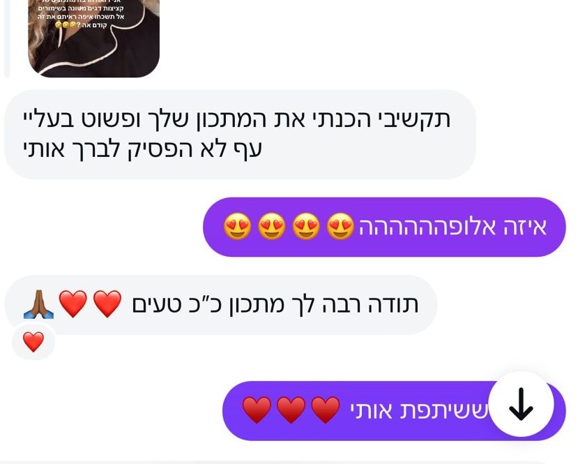 המלצה